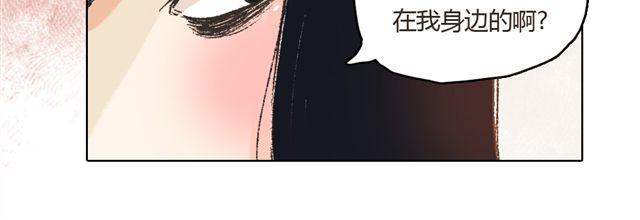 第4话. 一直都在你身边39