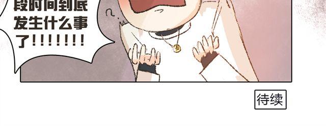 第6话 师父生气了....46