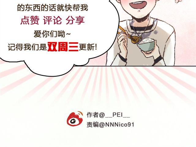 第4话. 一直都在你身边62