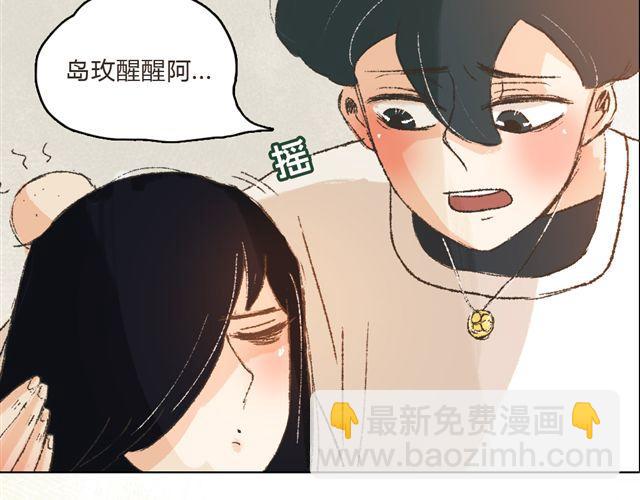 第8话 有这么一个好朋友3