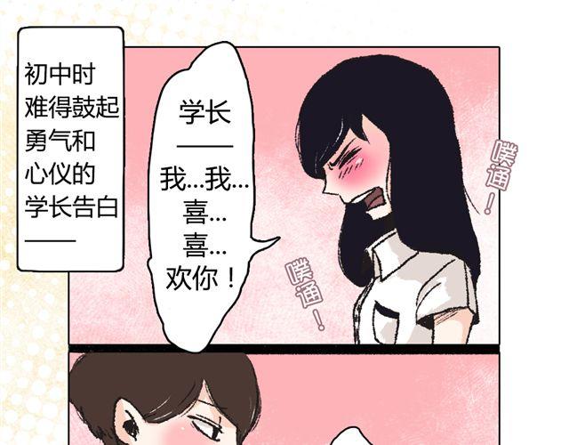第1话23