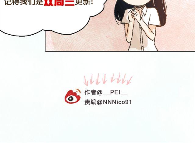 第5话 刺眼的光芒59