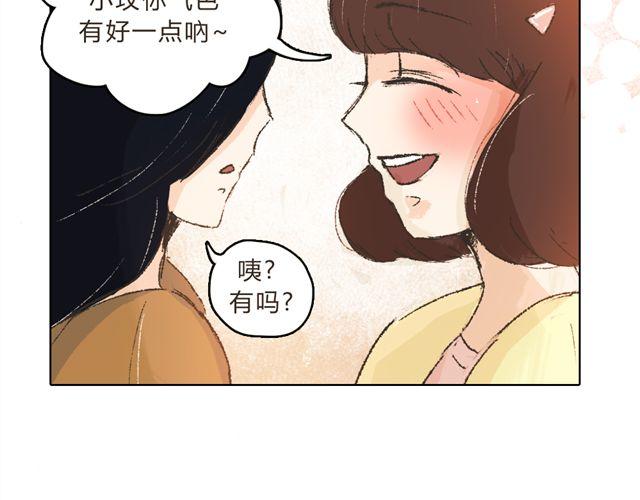 第8话 有这么一个好朋友21