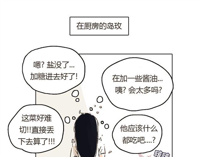 第4话. 一直都在你身边49