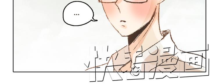 第9话 传说中的地咚？16