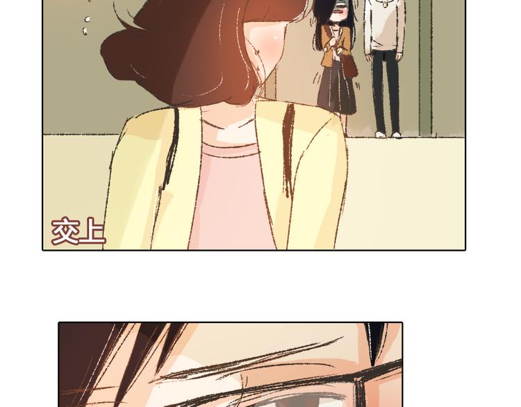 第9话 传说中的地咚？21