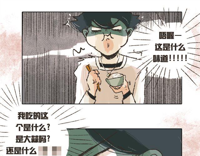 第4话. 一直都在你身边25