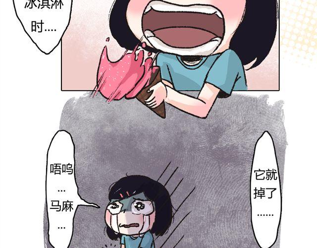 第1话19