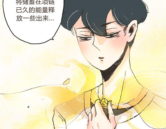 第3话 你是我的守护神？8