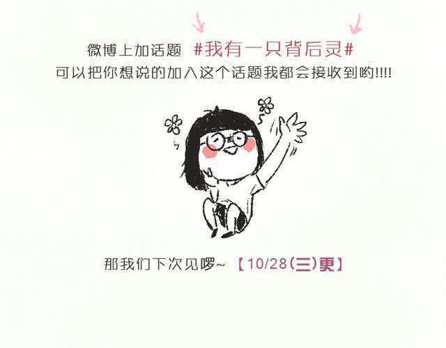 第4话. 一直都在你身边58