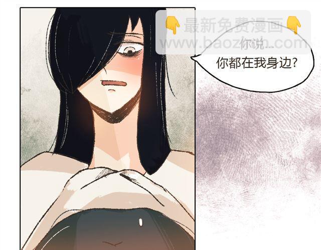 第5话 刺眼的光芒7