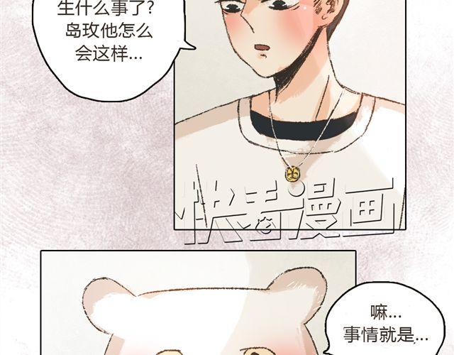 第7话 我得依着你9