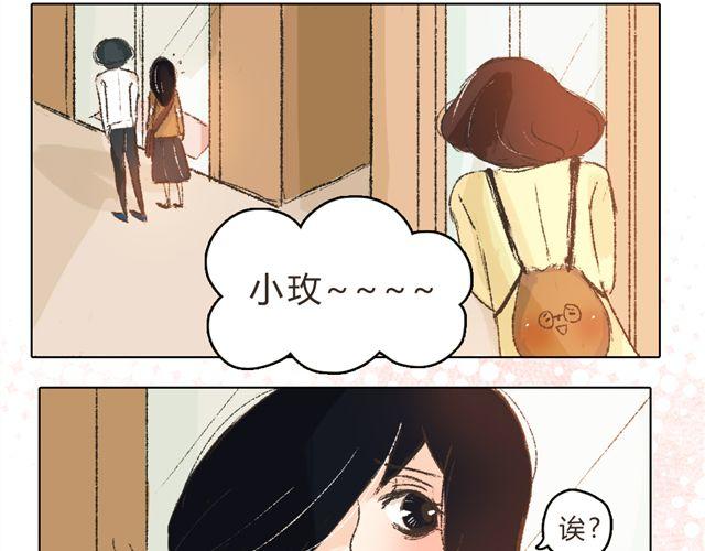 第8话 有这么一个好朋友17