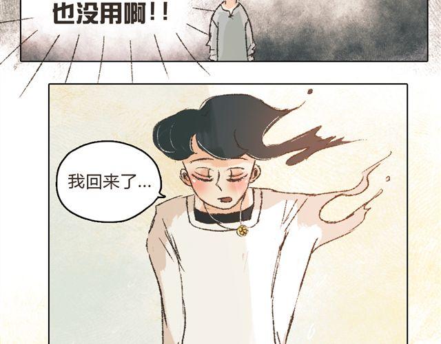 第7话 我得依着你36