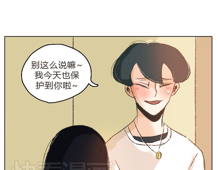 第10话 你是我要守护的人啊33