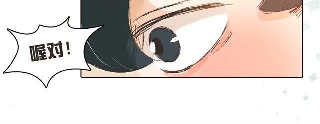 第6话 师父生气了....10
