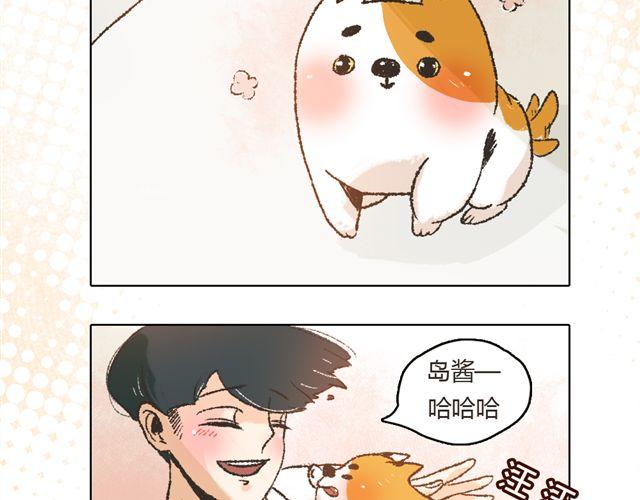第4话. 一直都在你身边35