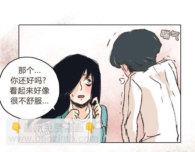 第3话 你是我的守护神？28