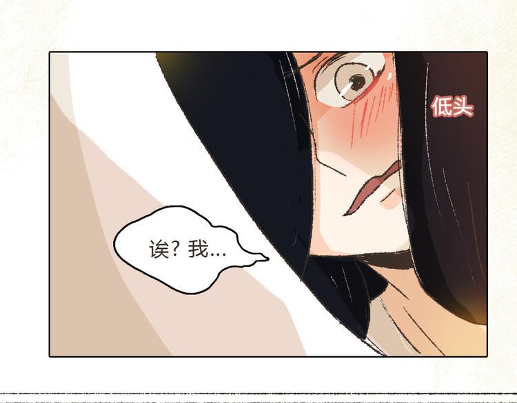 第10话 你是我要守护的人啊4