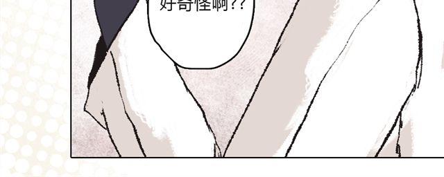 第2话17