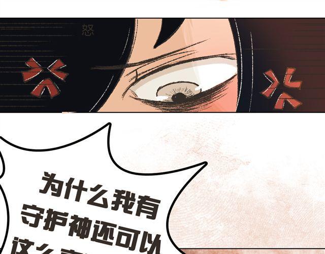 第5话 刺眼的光芒10