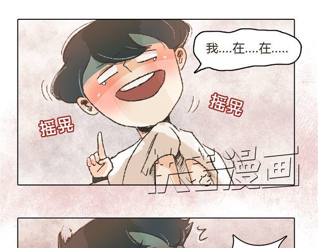 第5话 刺眼的光芒16