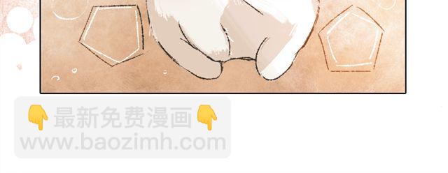 第6话 师父生气了....16