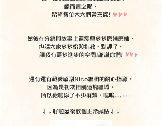 第1话56