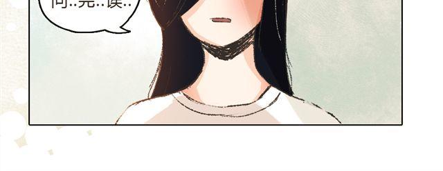 第6话 师父生气了....25