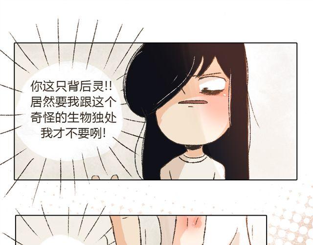 第7话 我得依着你11