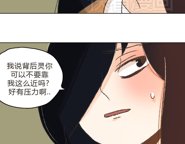 第10话 你是我要守护的人啊31