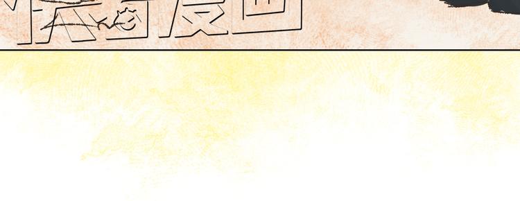 第9话 传说中的地咚？40