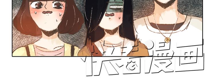 第9话 传说中的地咚？19
