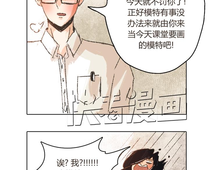 第9话 传说中的地咚？24