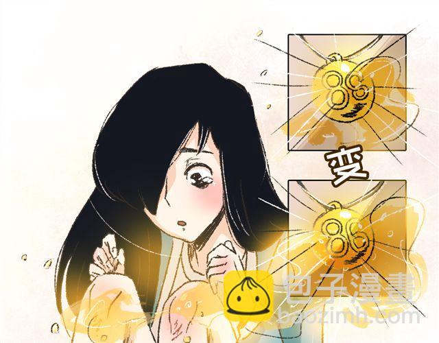 第3话 你是我的守护神？13