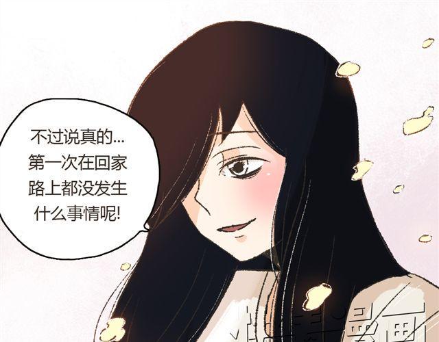 第4话. 一直都在你身边7