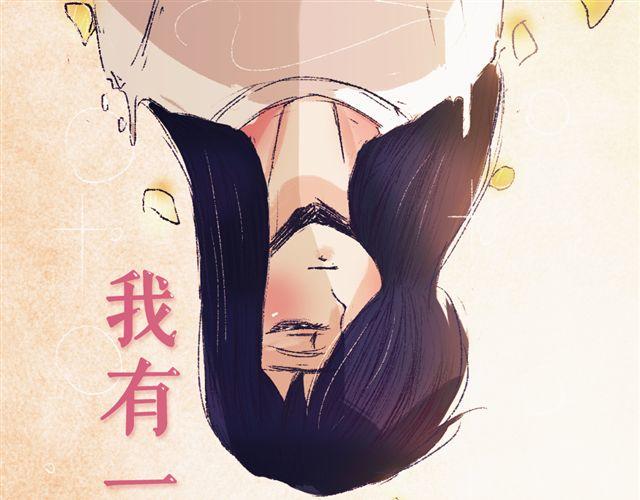 第5话 刺眼的光芒4