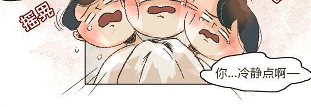 第5话 刺眼的光芒12
