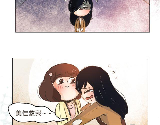 第8话 有这么一个好朋友29