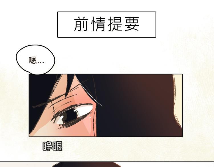 第10话 你是我要守护的人啊0