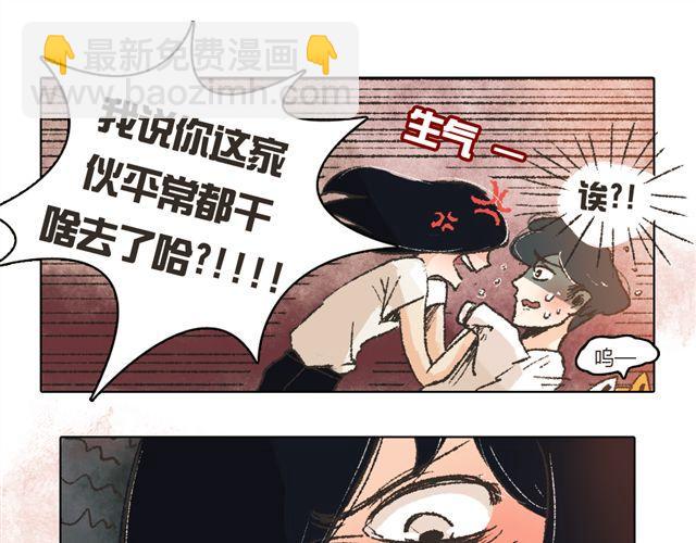 第4话. 一直都在你身边46