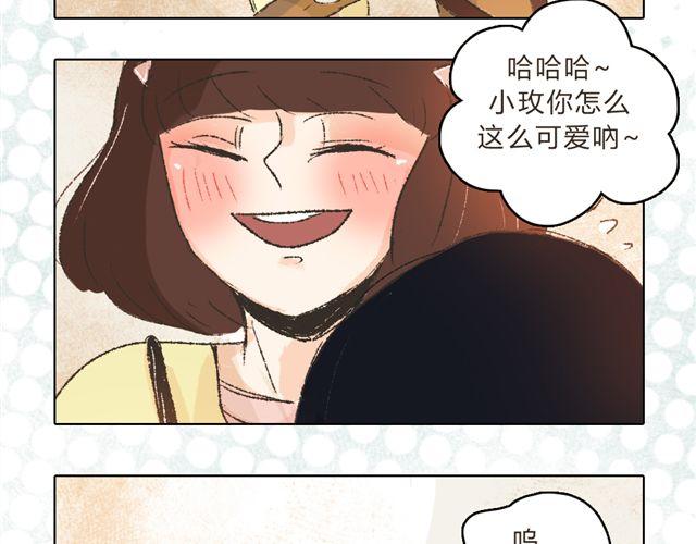 第8话 有这么一个好朋友30