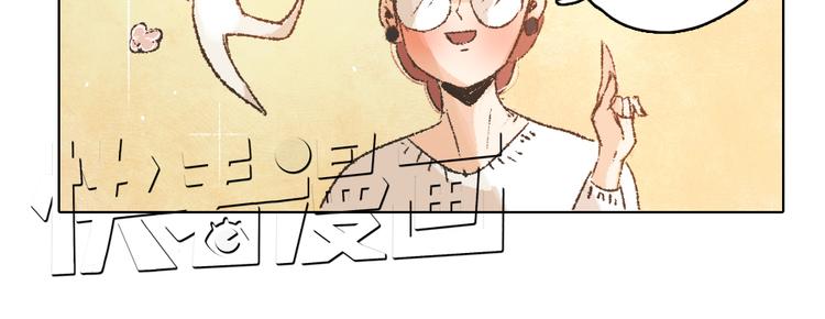 第9话 传说中的地咚？31