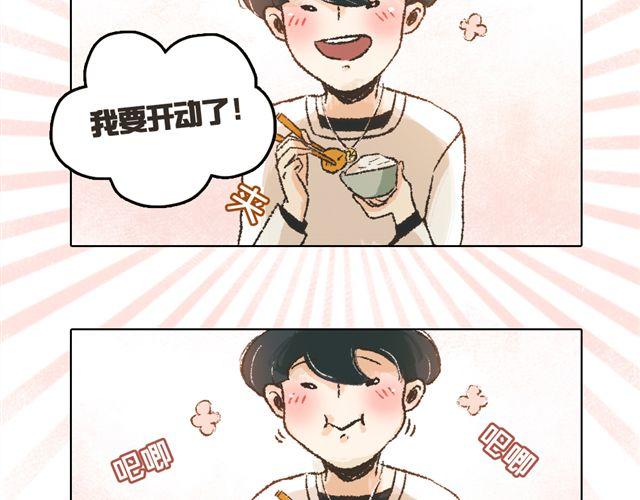 第4话. 一直都在你身边23