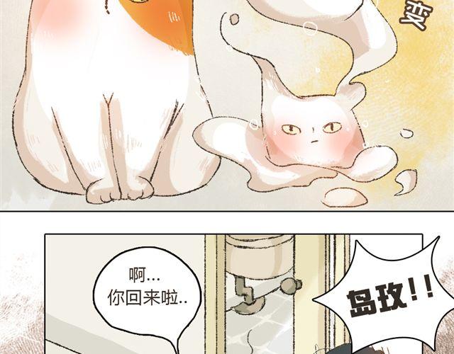第7话 我得依着你39
