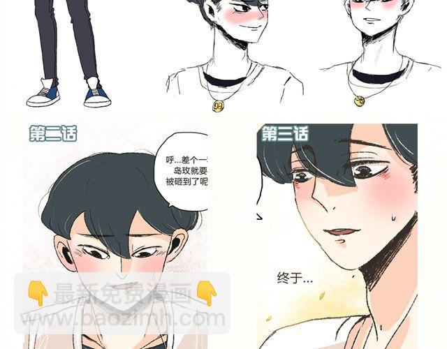 第4话. 一直都在你身边53