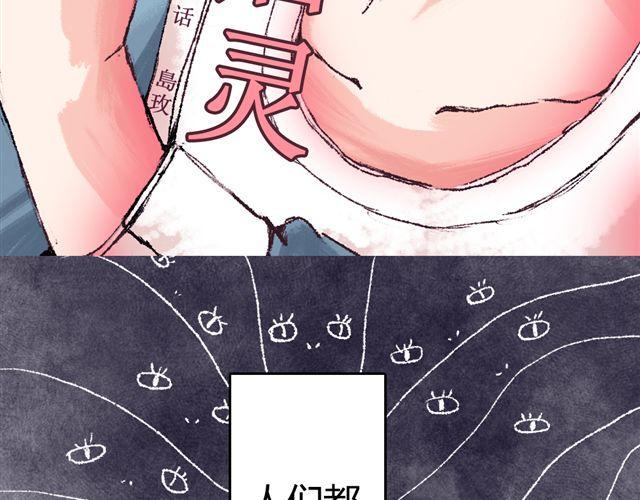第1话2