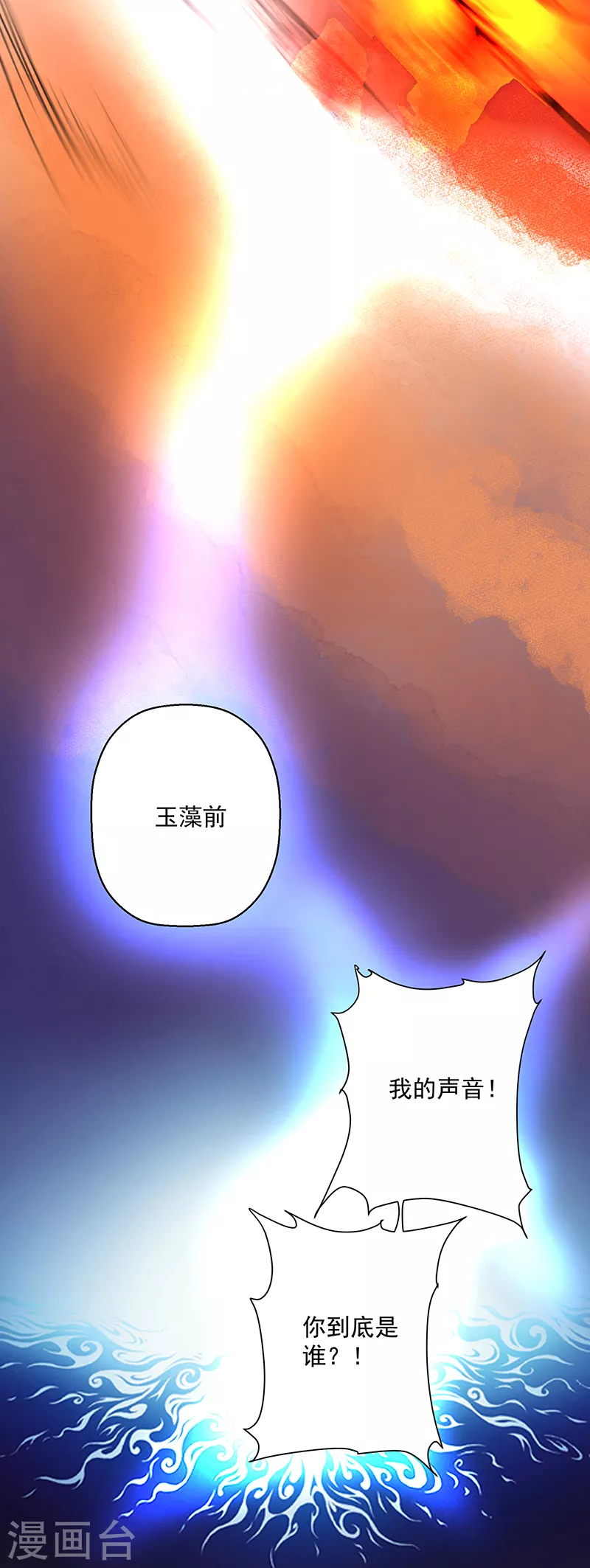 第13话24