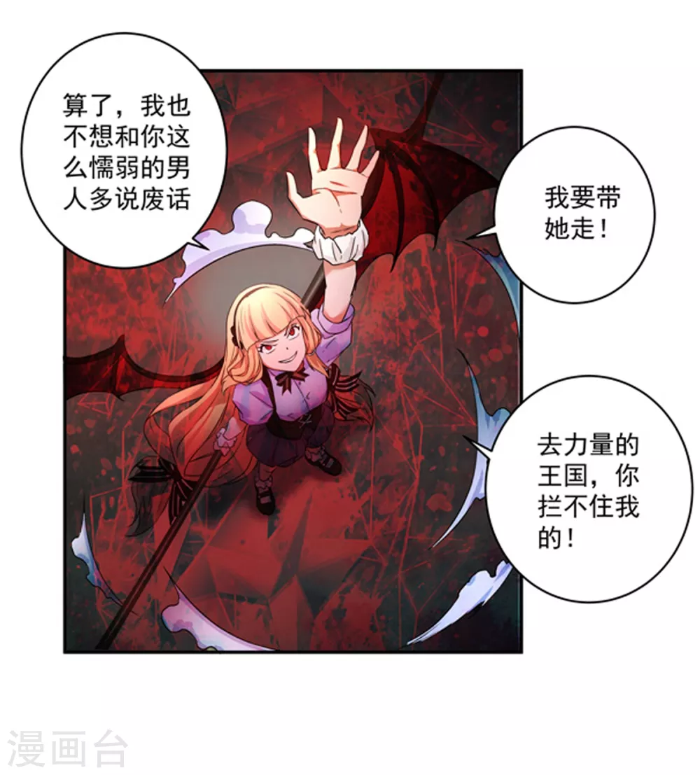 第5话25
