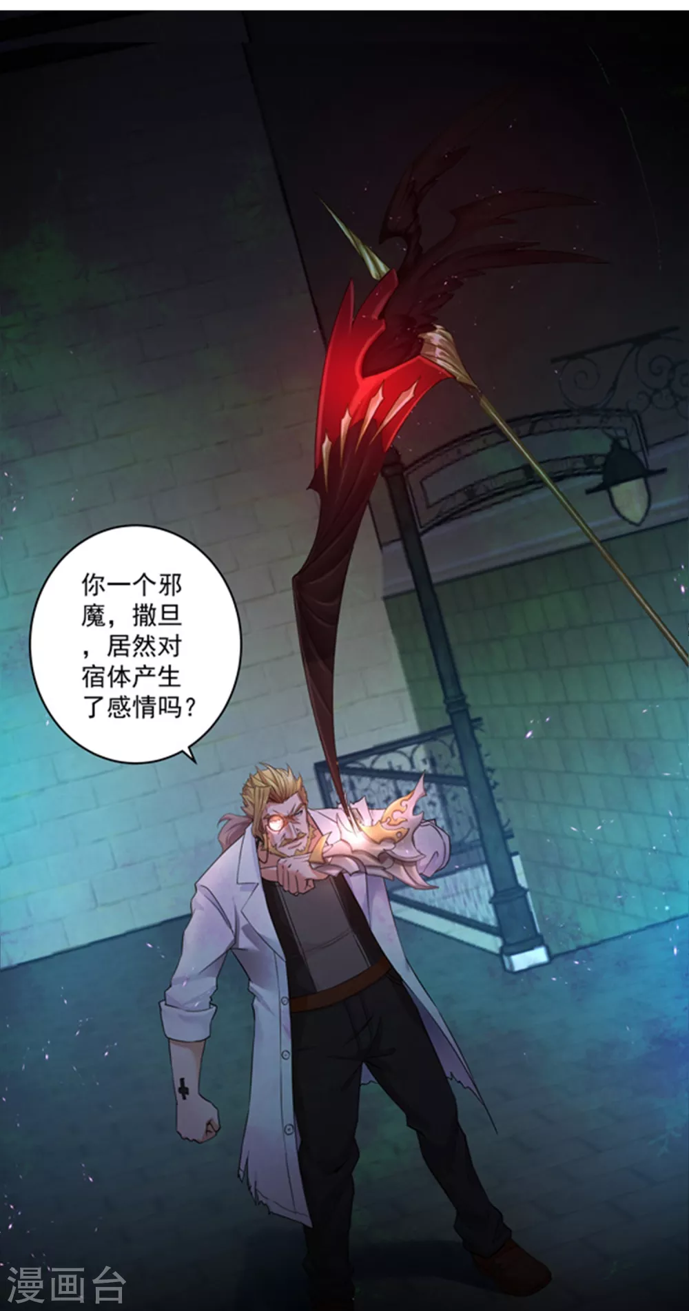 第5话15